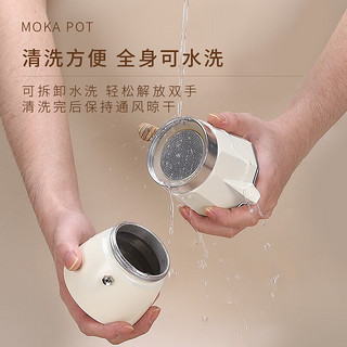 Mongdio 摩卡壶摩卡咖啡壶煮咖啡壶家用意式咖啡机 白色300ml+9号圆形滤纸