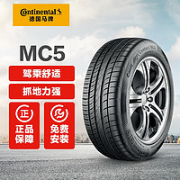 Continental 马牌 德国马牌（Continental）汽车轮胎 ContiMaxContactTM MC5途虎包安装 215/55R17 94V FR