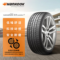 Hankook 韩泰轮胎 H452 轿车轮胎 运动操控型 215/55R17 94W