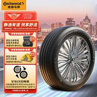 Continental 马牌 德国马牌（Continental）轮胎/汽车轮胎 215/55R17 94V FR CC7 # 适配大众迈腾/帕萨特