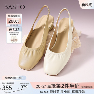 BASTO 百思图 2024夏季新款简约舒适低跟超软羊皮包头后空女凉鞋C4101BH4