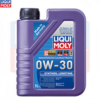 LIQUI MOLY 力魔 德国原装进口全合成机油 汽机油 发动机润滑油 长效型PAO 0W30 A3/B4 1L