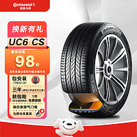 Continental 马牌 德国马牌（Continental）轮胎 215/55R17 94W  适配本田缤智 UC6 CS自修补