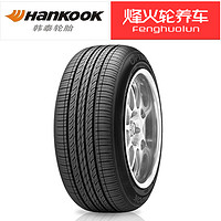 韩泰轮胎 H426 运动操控型 215/55R17 标致508别克君越大众新帕萨特