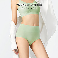 有棵树 YOUKESHU莫代尔内裤女高腰收腹提臀纯棉全棉裆抗菌女士大码三角短裤