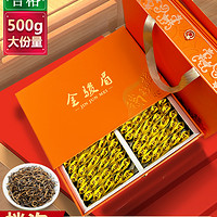 尚醇香 金骏眉红茶2023新茶特级正宗浓香型金俊眉500g小包装茶叶礼盒装