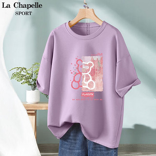 La Chapelle Sport 拉夏贝尔短袖t恤女夏季简约休闲时尚圆领打底衫潮流宽松显瘦上衣 香芋紫