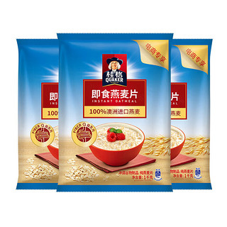 桂格（QUAKER）即食燕麦片1000克*3袋装 早餐搭配 膳食纤维 无额外添加蔗糖