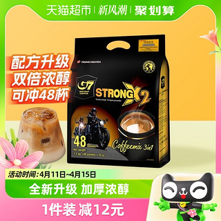 88VIP：g 7 coffee 越南中原G7咖啡浓醇特浓三合一速溶咖啡25g*48杯共1200g