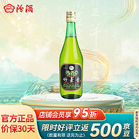 汾酒竹叶青酒 玻竹 山西杏花村 露酒 45度 475mL 1瓶