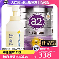 mama&kids a2奶粉3段900g+mamakids泡沬沐浴露460ml