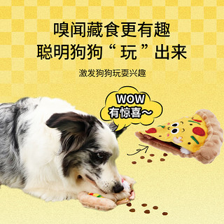 贵为（GiGwi）狗狗玩具磨牙耐咬响纸发声嗅闻藏食宠物玩具