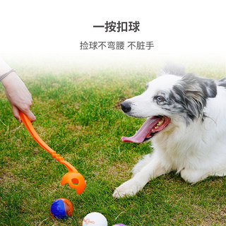 贵为（GiGwi）狗玩具抛球杆扔球器户外巡回训练捡球杆宠物狗狗玩具器宠物玩具 抛球杆+1个中号网球