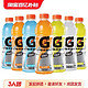  GATORADE 佳得乐 运动饮料600ml*7瓶　