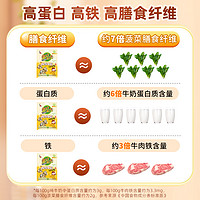 美好时光 喜之郎美好时光肉松拌饭海苔碎10g×11袋寿司紫菜六一节儿童零食