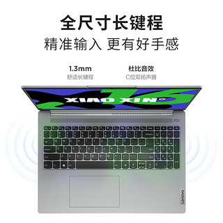 Lenovo 联想 小新16 2024款 13代酷睿版 16英寸 轻薄本 霜雪银（i5-13420H、intel 集成显卡、16GB、512GB SSD、60Hz） 小新16+X2 Slim支架套装