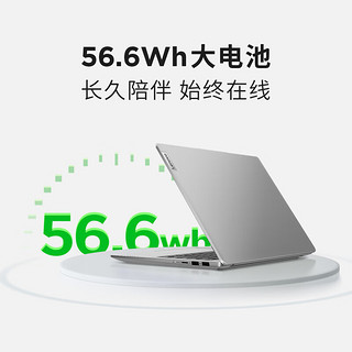 Lenovo 联想 小新16 2024款 13代酷睿版 16英寸 轻薄本 霜雪银（i5-13420H、intel 集成显卡、16GB、512GB SSD、60Hz） 小新16+X2 Slim支架套装