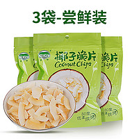 YEFU 椰富 椰子脆片 60g 3袋 实惠装