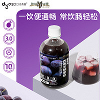 多燕瘦 益生元西梅活酵素饮大餐救星西梅果蔬汁饮品 500ml*3瓶