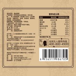threesquirrels三只松鼠量贩夏威夷果袋装坚果小零食孕妇健康干果小吃