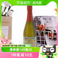 88VIP：SARACCO 宝萨柯 意大利我的哥阿斯蒂莫斯卡托甜白起泡葡萄酒750ml×1瓶