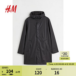 H&M 男装夹克外套冬季高领长款连帽户外潮流疏水单排扣大衣0978427 黑色 175/100A