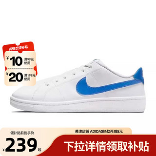 NIKE 耐克 男鞋COURT ROYALE 2 NN运动鞋休闲鞋板鞋DH3160-103