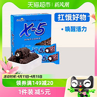 88VIP：X5 韩国X-5夹心花生坚果巧克力能量棒144g奥利奥饼干味（代可可脂）