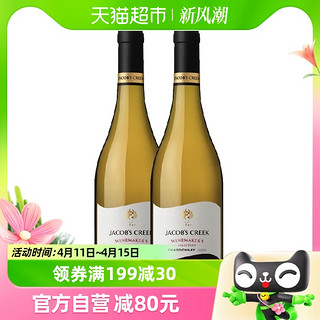 88VIP：杰卡斯 酿酒师精选系列霞多丽干白葡萄酒750ml*2双支装