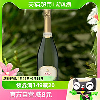 88VIP：SARACCO 宝萨柯 意大利Asti产区瓦莱贝博酒庄白莫斯卡托阿斯蒂起泡葡萄酒750ml