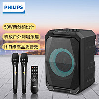 飞利浦（PHILIPS）SD308广场舞音响 重低音灯光派对拉杆音响大功率扩音器 k歌户外音箱带蓝牙便携手提 双麦