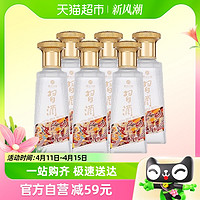 88VIP：XIJIU 习酒 贵州习酒123干53度100ml*6瓶酱香白酒非整箱