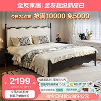 全友家居法式复古皮艺软包床主卧室1.8x2米实木高脚床双人大床129002B 1.8m床+床头柜*2(左+右)