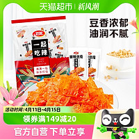 88VIP：WeiLong 卫龙 豆皮辣条280g*1袋休闲零食小吃麻辣豆干老式辣片零食小吃凑单