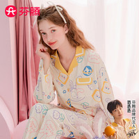 FENTENG 芬腾 睡衣女秋季粉黛兔联名棉感翻领长袖卡通家居服内衣睡衣套装 淡黄 XXL