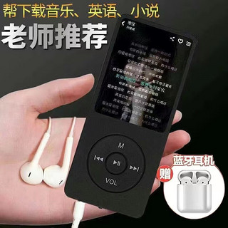 范音悦mp3播放器蓝牙连接视频随身听高中生mp5hif音乐视频看小说听歌英语听力p4p5p3mp4 五代黑色【无蓝牙】【收藏送豪华礼包】【不送蓝牙耳机 无内存【不送配件】