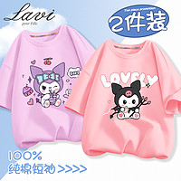 Lavi LAVL女童短袖t恤夏季2024新款中大童紫色时髦体恤衫儿童纯棉半袖
