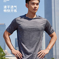 DECATHLON 迪卡侬 运动速干T恤男士夏季吸汗冰丝透气短袖跑步健身运动T恤RUNM 雪白