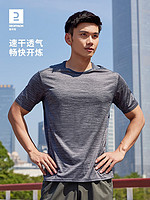 DECATHLON 迪卡侬 运动速干T恤男士夏季吸汗冰丝透气短袖跑步健身运动T恤RUNM 雪白