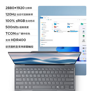 ThinkPad 思考本 ThinkBook X 2024 13.5英寸笔记本（Ultra9-185H、16GB、1TB、2.8K、120Hz）