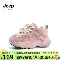 Jeep吉普儿童运动鞋软底防滑老爹鞋2024春秋款女童鞋子男童跑步鞋 波斯粉 36码 鞋内长约22.6cm