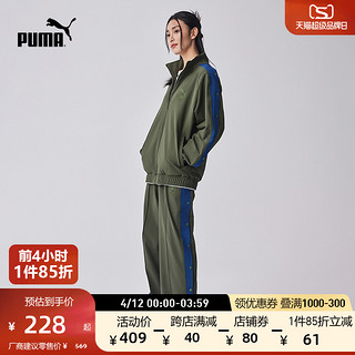 PUMA 彪马 官方 新款男女同款情侣运动休闲长裤 T7 PANTS 628204