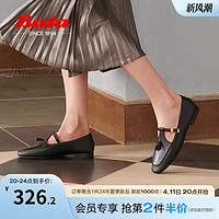 Bata 拔佳 一脚蹬女春秋牛皮复古玛丽珍软底麦穗丁字鞋乐福鞋AVL11CA3