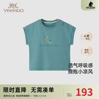 YeeHoO英氏儿童T恤短袖夏装男童上衣透气2024春夏T恤 绿植色 73cm