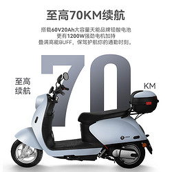 ZUB 五星钻豹 电动车60v20a长续航大功率高速电摩托车成人外卖电瓶车G1