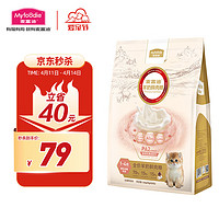 Myfoodie 麦富迪 猫粮 羊奶鲜肉全价粮1kg 离乳期幼猫粮