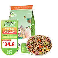 JESSIE 洁西 兔粮 兔饲料宠物兔粮成兔幼兔粮食 全阶口粮2.5kg