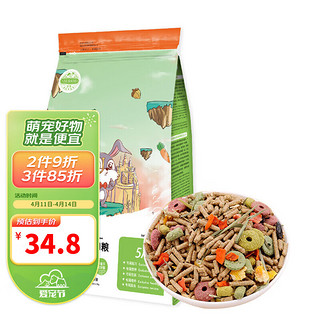 JESSIE 洁西 兔粮 兔饲料宠物兔粮成兔幼兔粮食 全阶口粮2.5kg