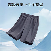 PLUS会员：京东京造 吸湿排汗短裤 jz3029