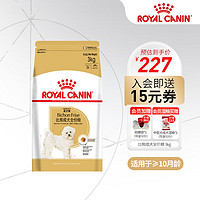 ROYAL CANIN 皇家 玮艾尼 ROYAL CANIN 皇家 狗粮 BF29比熊专用成犬狗粮 比熊成犬粮3kg